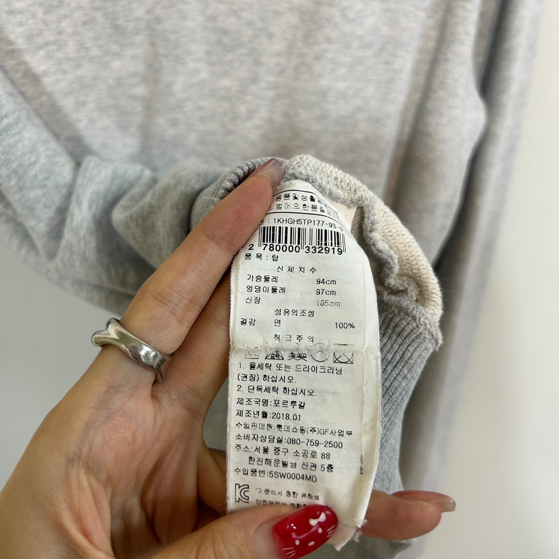 겐조 남성 맨투맨 티셔츠 S 정품 상품이미지4