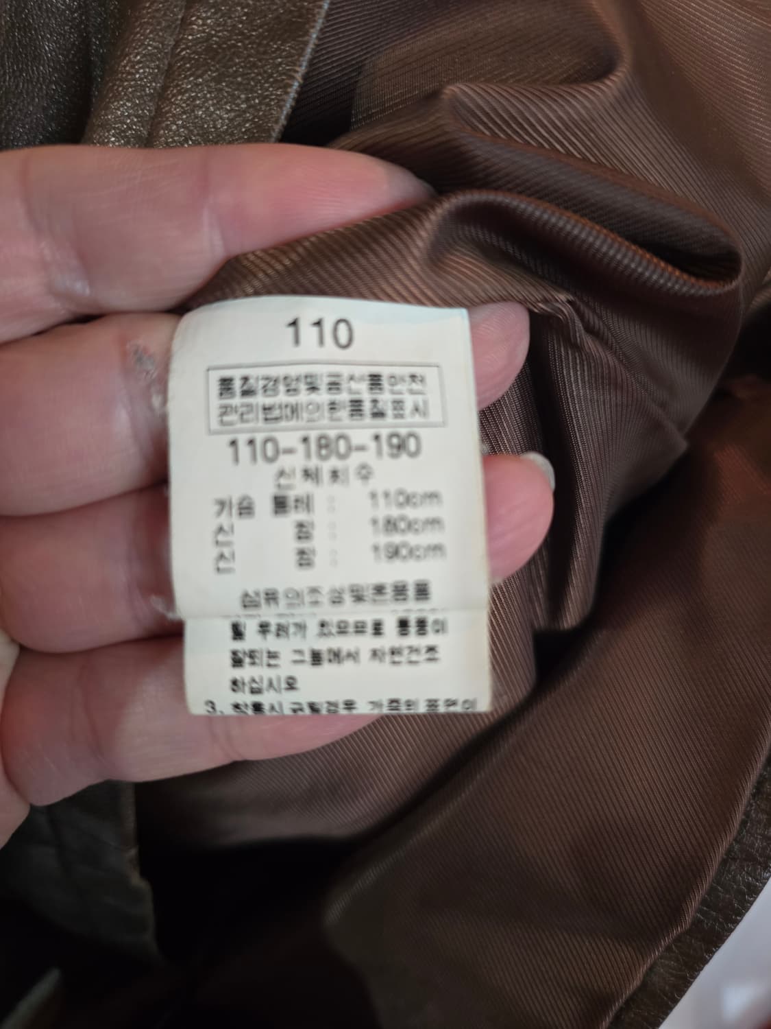 ANHELO 갈색 양가죽 자켓 상품이미지5