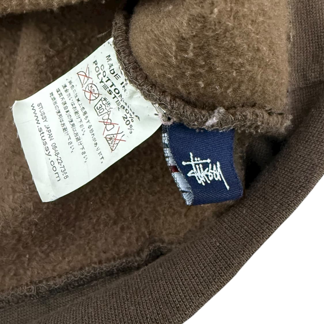 90‘s 올드 스투시 브라운 카모 플러피 로고 맨투맨 스웻셔츠 상품이미지9