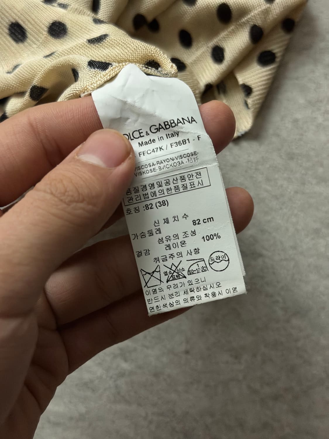 돌체앤가바나 도트 가디건 상품이미지8