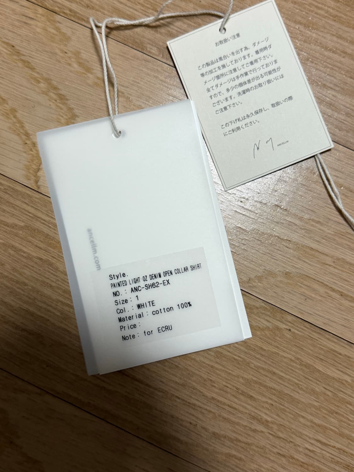 [1] 안셀름 데님 자켓 화이트 에크루 익스클루시브 상품이미지5