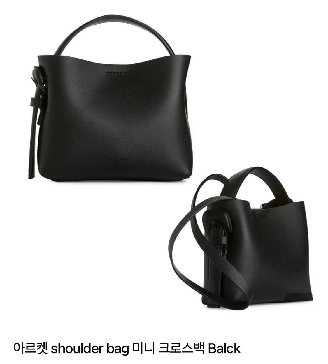 ARKET 아르켓 미니 크로스바디백 (Black) 상품이미지1