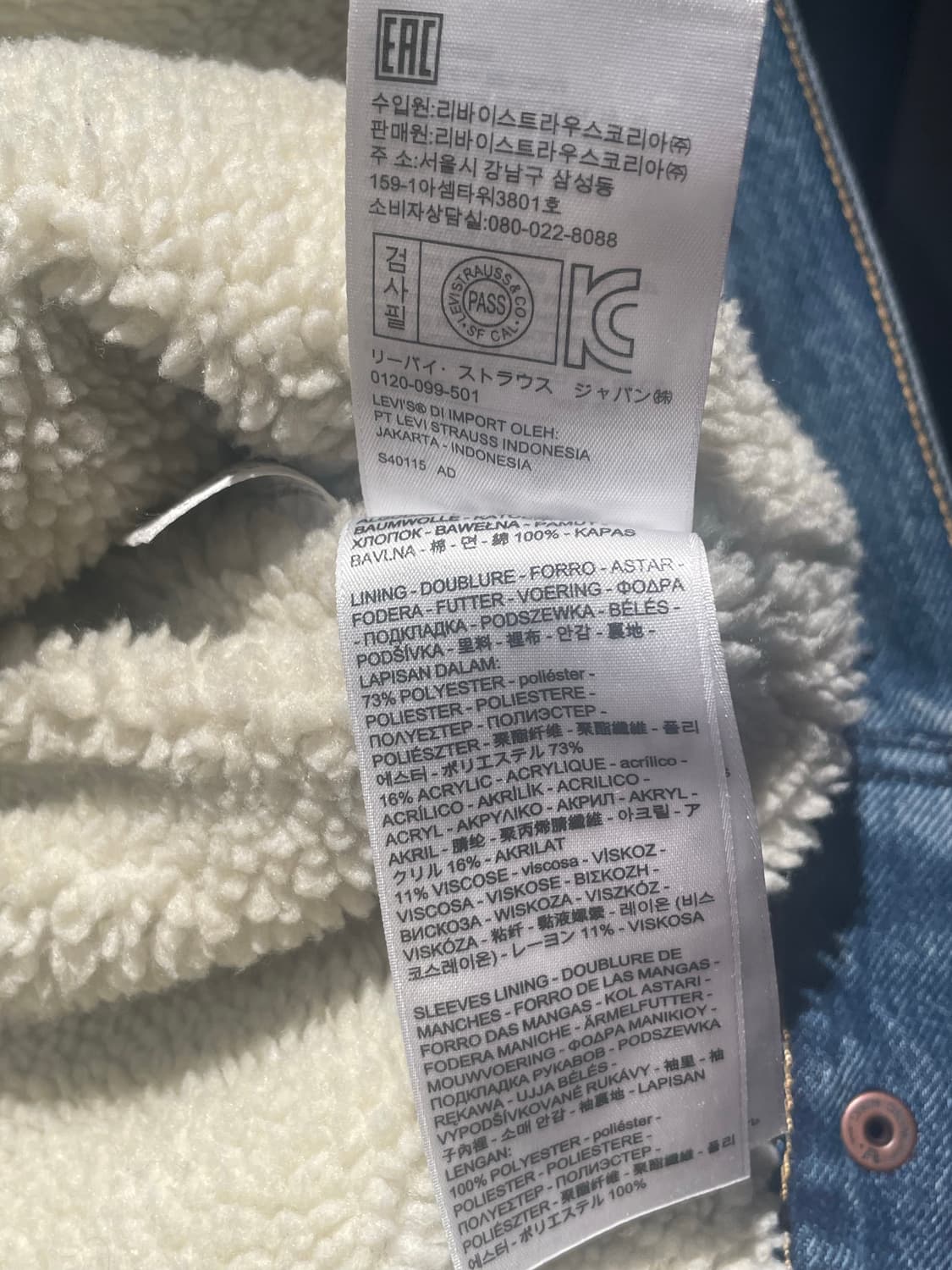 리바이스 쉐르파 데님자켓 상품이미지6