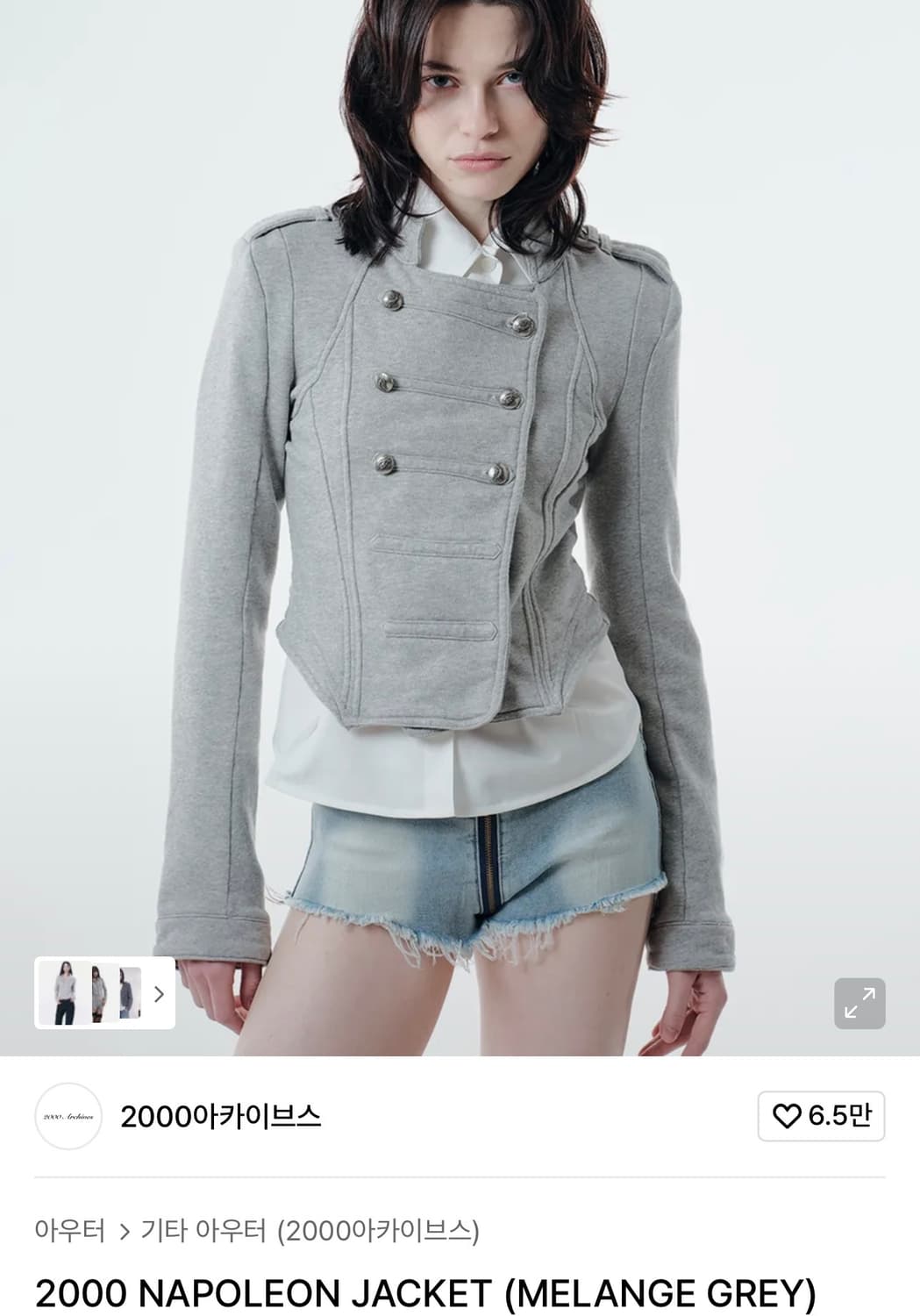 2000 아카이브스 2000 NAPOLEON JACKET 그레이 상품이미지1