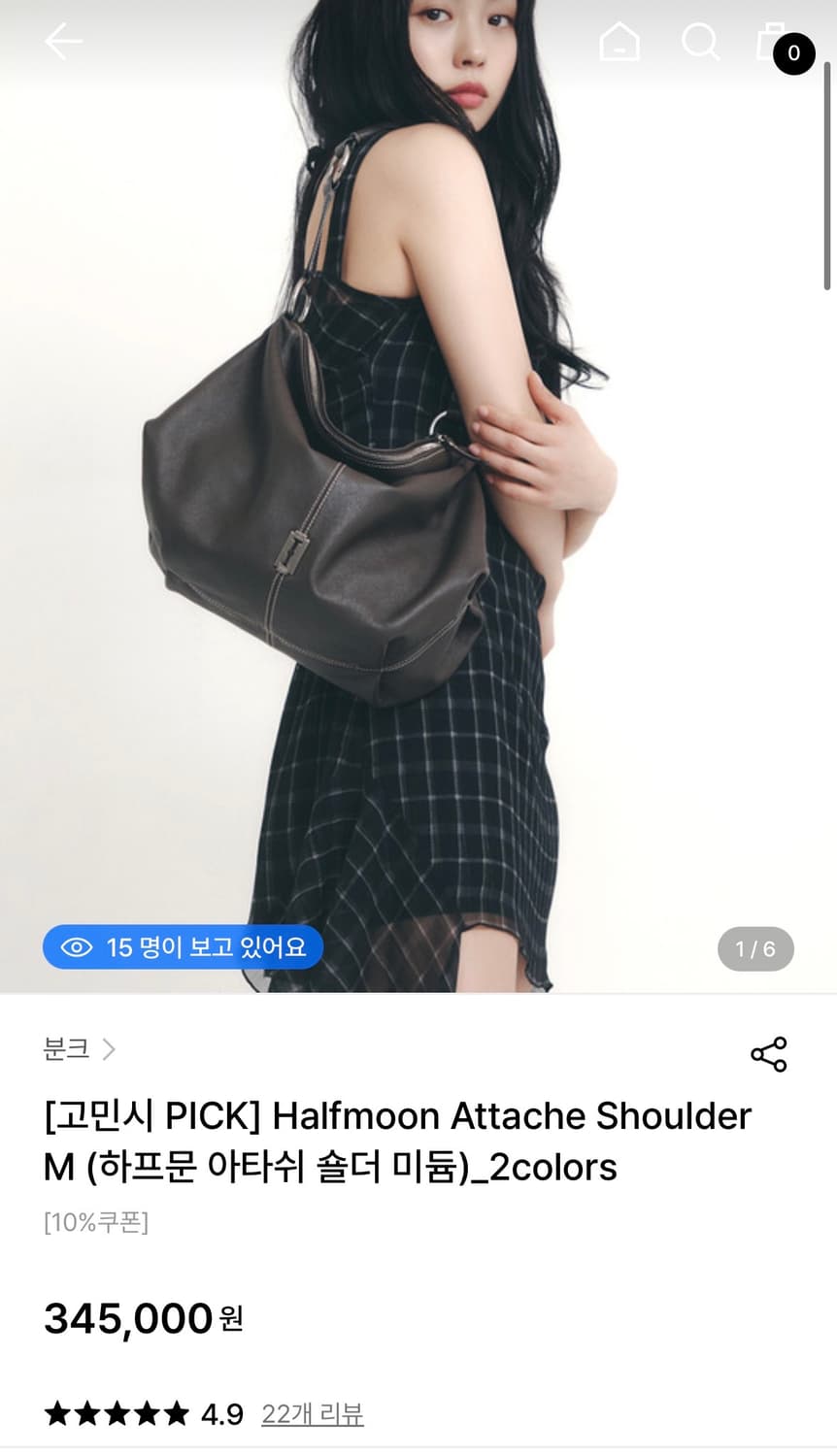 분크 하프문 아타쉬 숄더 미듐 브라운 새상품 상품이미지1