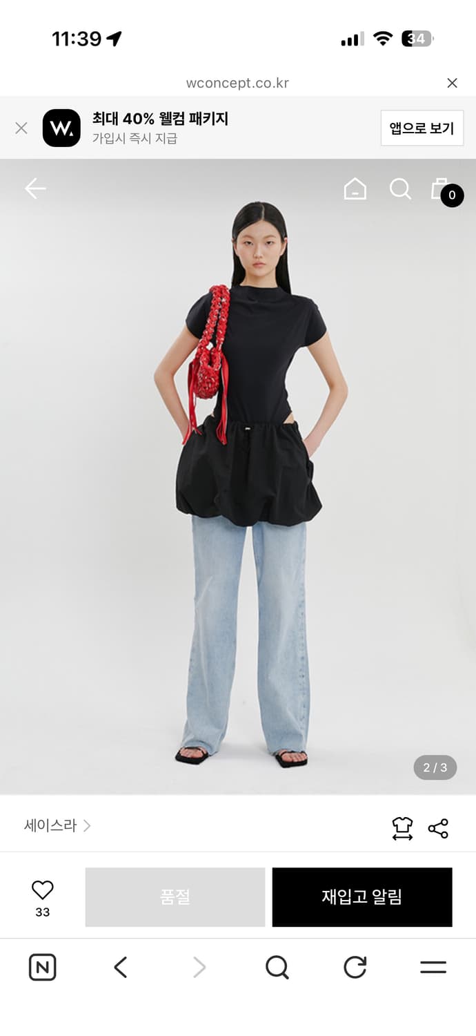 Saysra WISH BODYSUIT, Black 상품이미지2