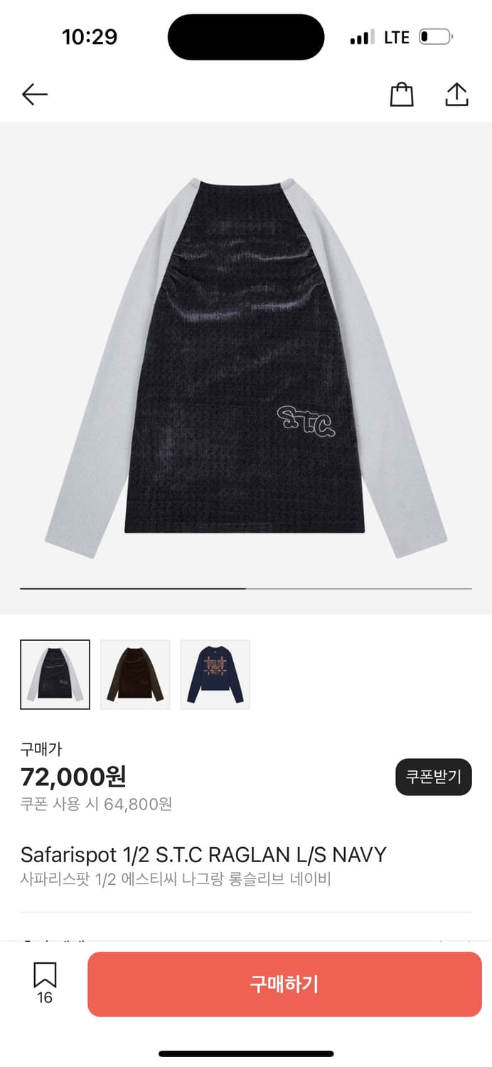 사파리스팟 1/2 S.T.C RAGLAN L/S NAVY 상품이미지1