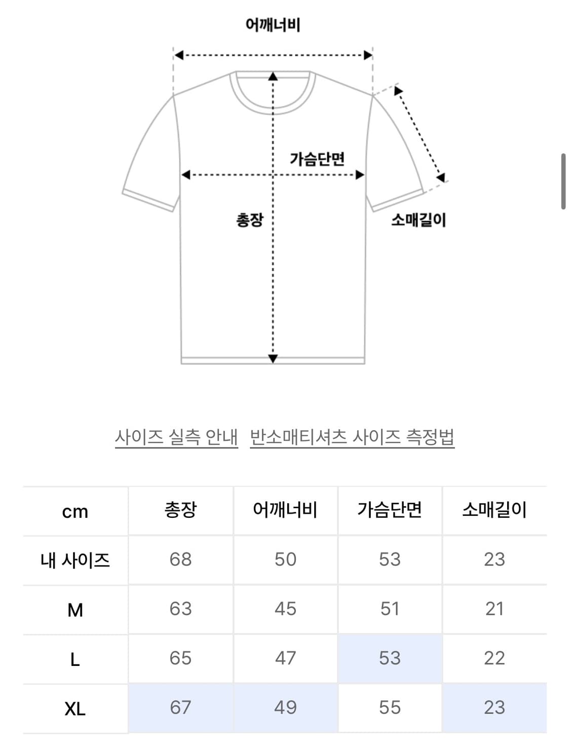 르아르 사선 헨리넥 반팔 니트 [화이트메란지] 상품이미지2
