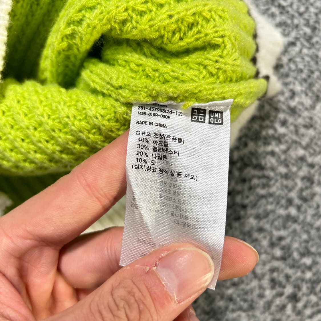 마르니 유니클로 콜라보 니트 베스트 상품이미지5