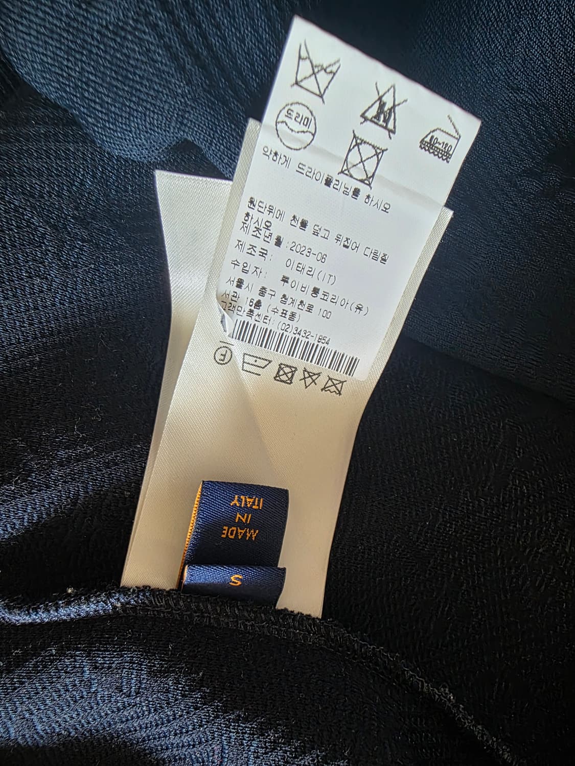 루이비통 모노그램 셋업(집업+팬츠) 상품이미지8