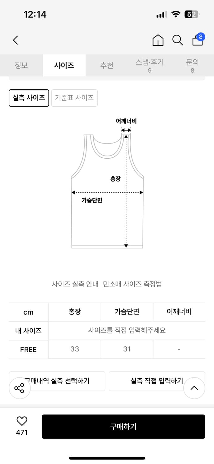 글로니 튜브탑 네이비 상품이미지3