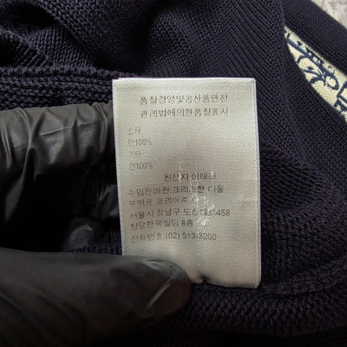 {클로젯}[L][상태 최상]디올 오블리크 인서트 니트 상품이미지8