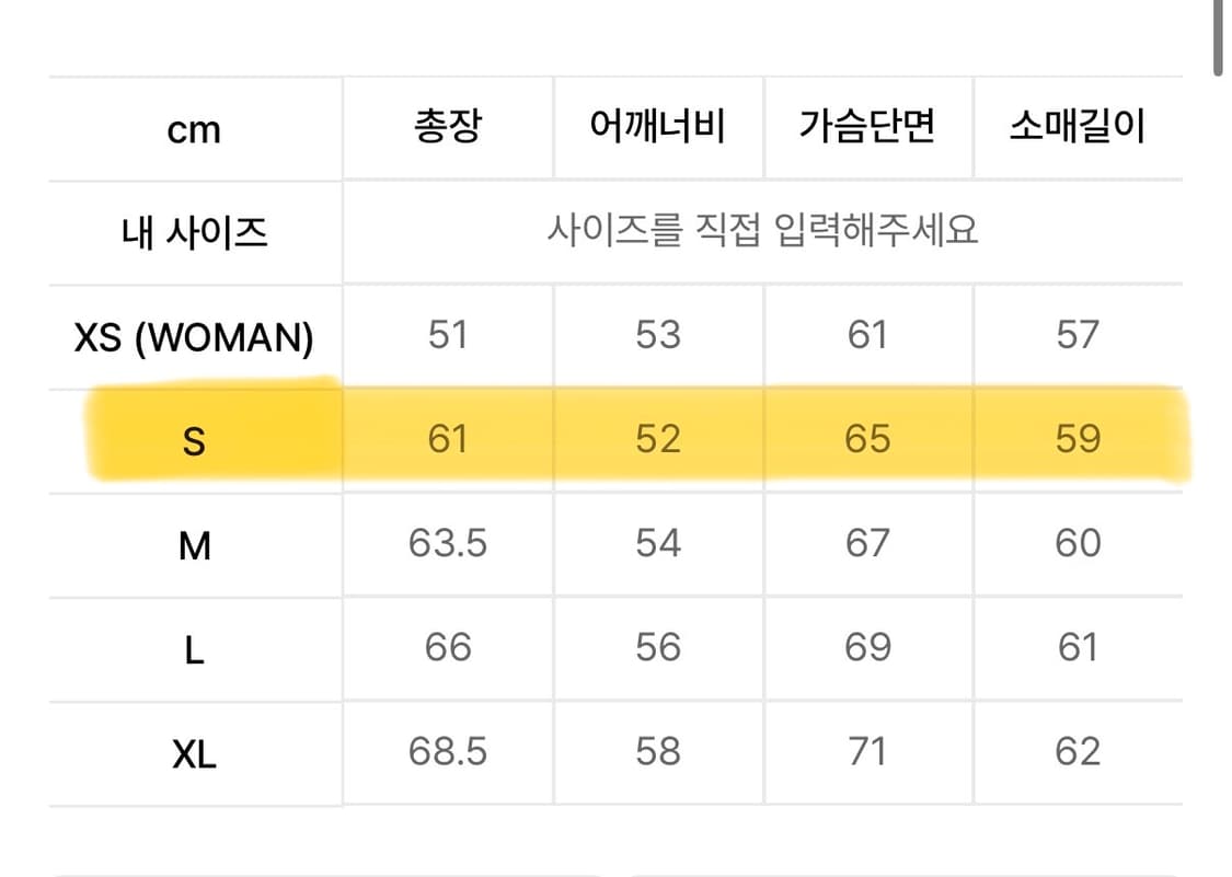 노메뉴얼 NOMANUAL SKADI DUCK DOWN 상품이미지3