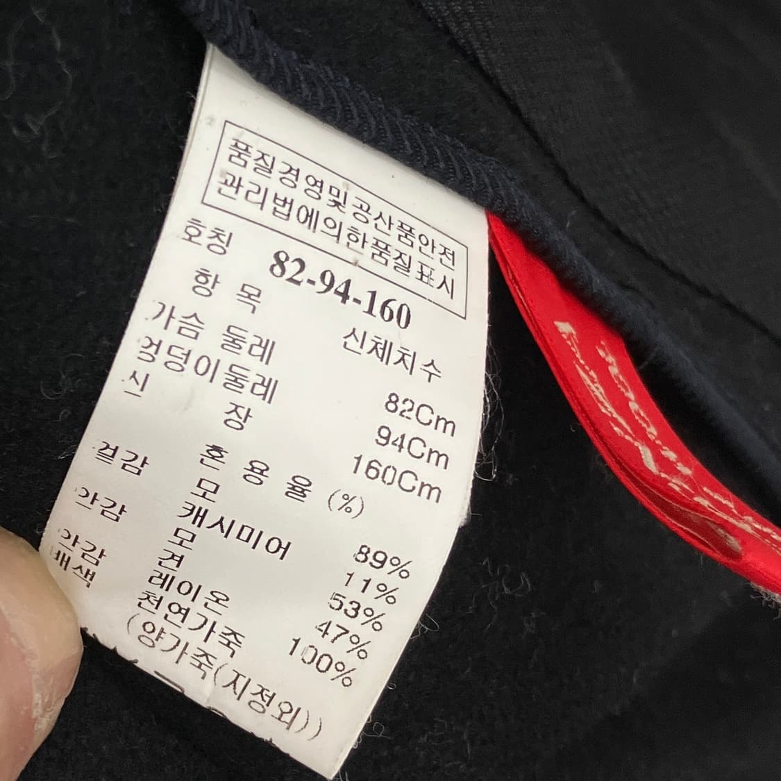 타임 블랙 캐시미어 혼방 가죽 하이넥 카라 싱글 롱 코트 상품이미지9