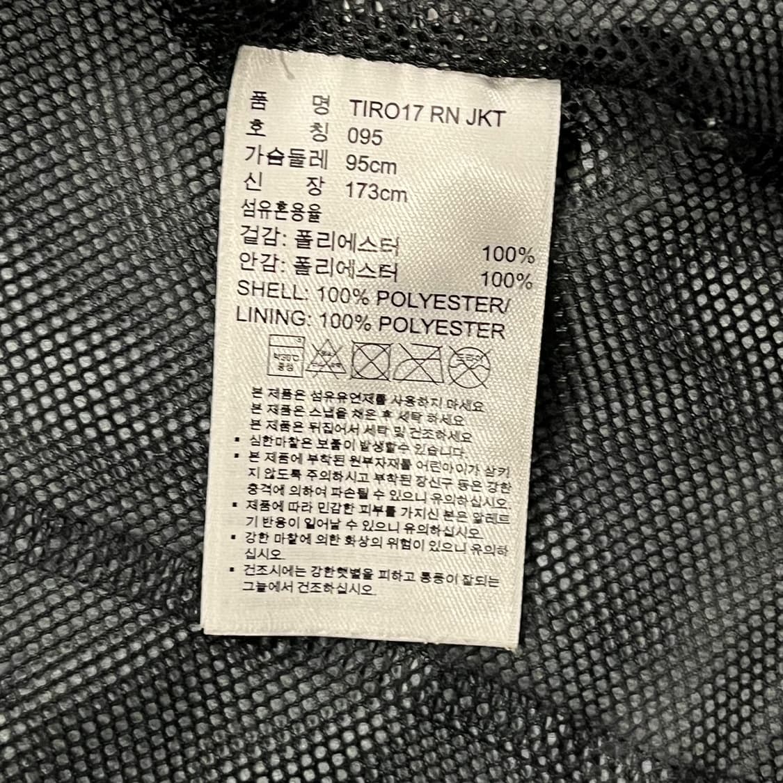 [정품/95] 아디다스 후드 바람막이 블랙 그레이 b8 상품이미지6