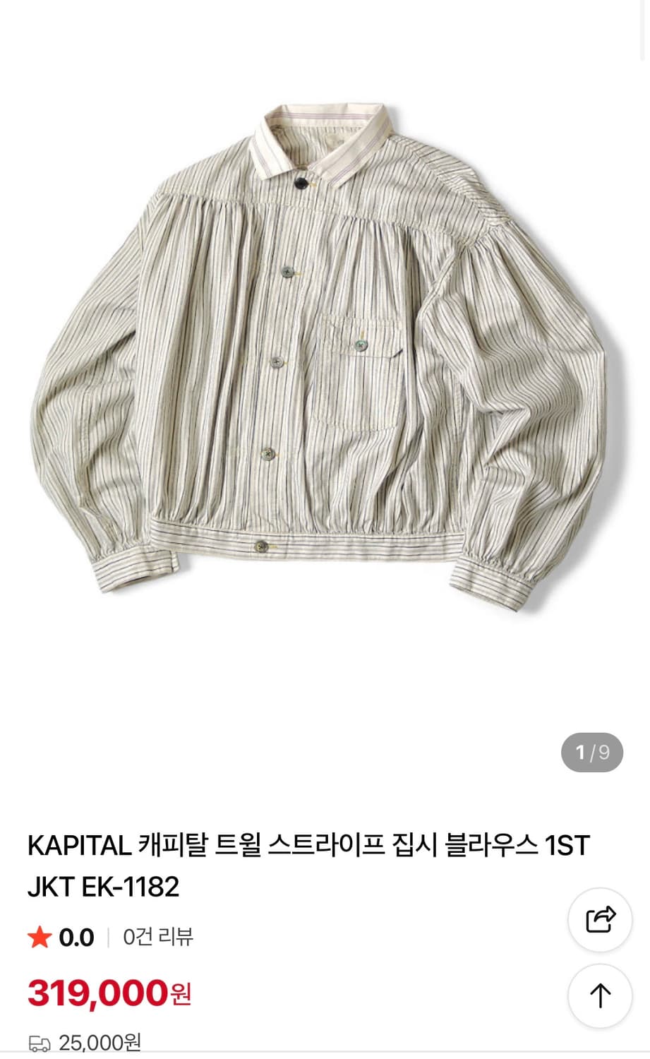 [Kapital] 캐피탈 트윌 스트라이프 집시 블라우스 셔츠 [FREE] 상품이미지1