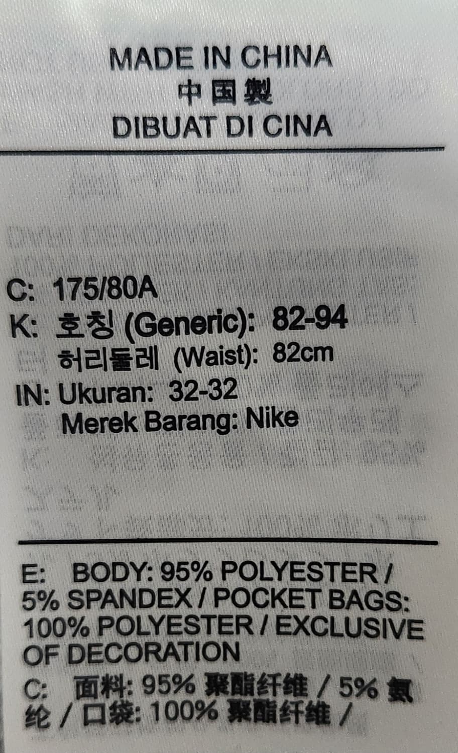 나이키 리펠 유틸리티 골프 팬츠 82 (30-31) 상품이미지4