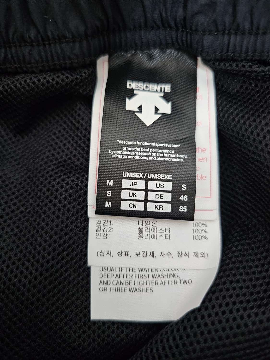 데상트 바람막이 트레이닝복 셋업 M 95 상품이미지8