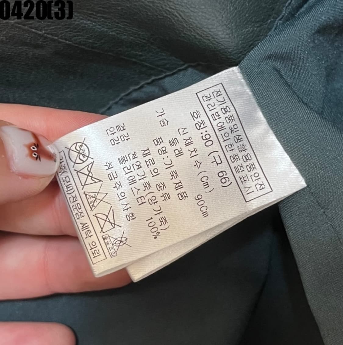 빈티지 레더 자켓 상품이미지5