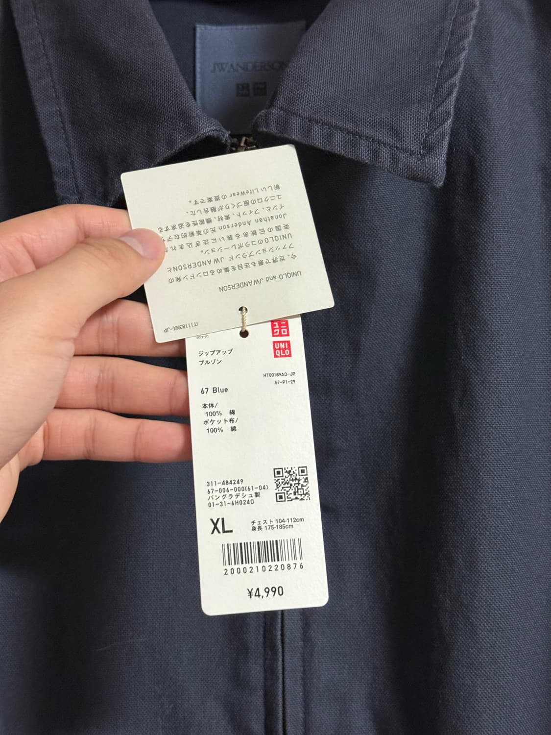 [XL] 새제품 유니클로 JW앤더슨 집업블루종 자켓 상품이미지4
