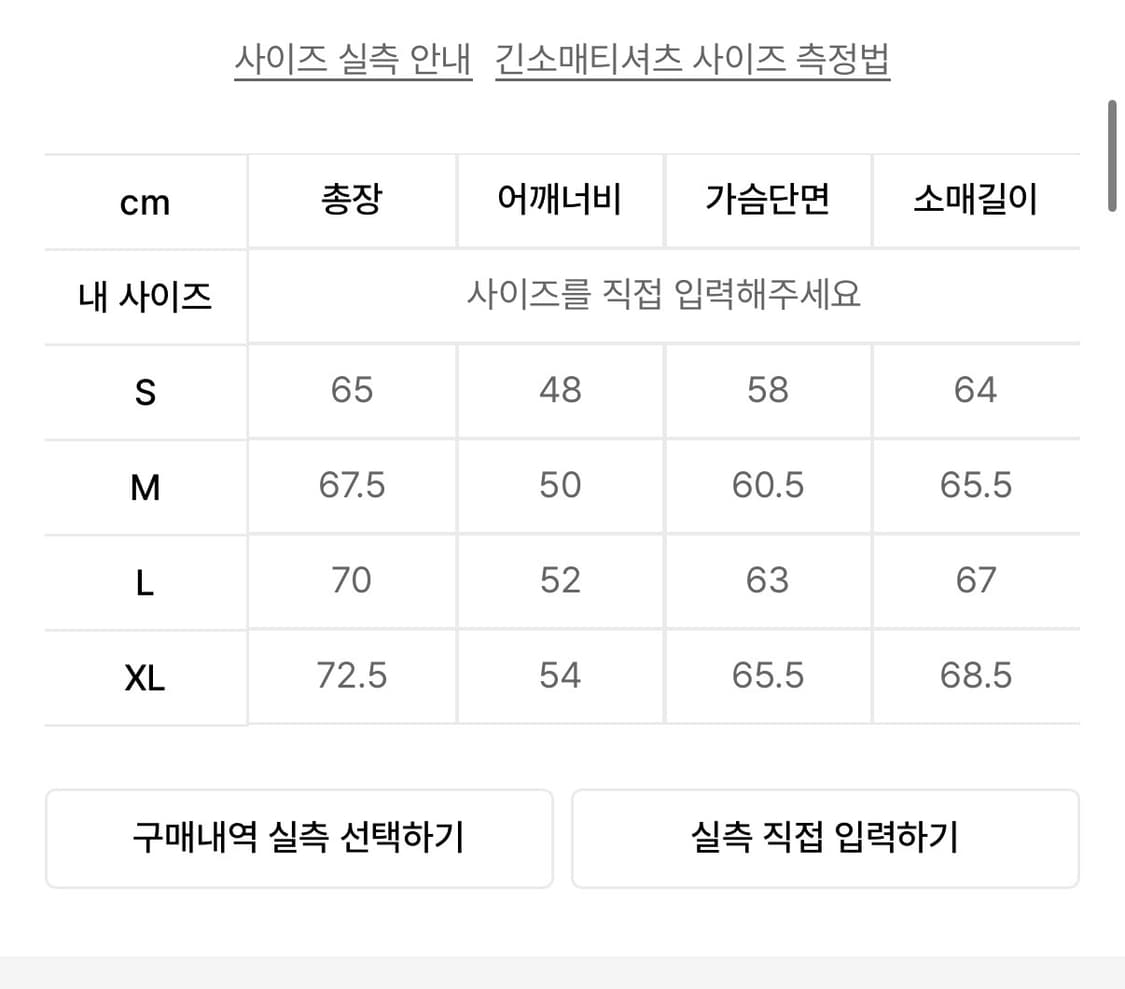 디스이즈네버댓 디네댓 후드티 블랙 L 상품이미지2