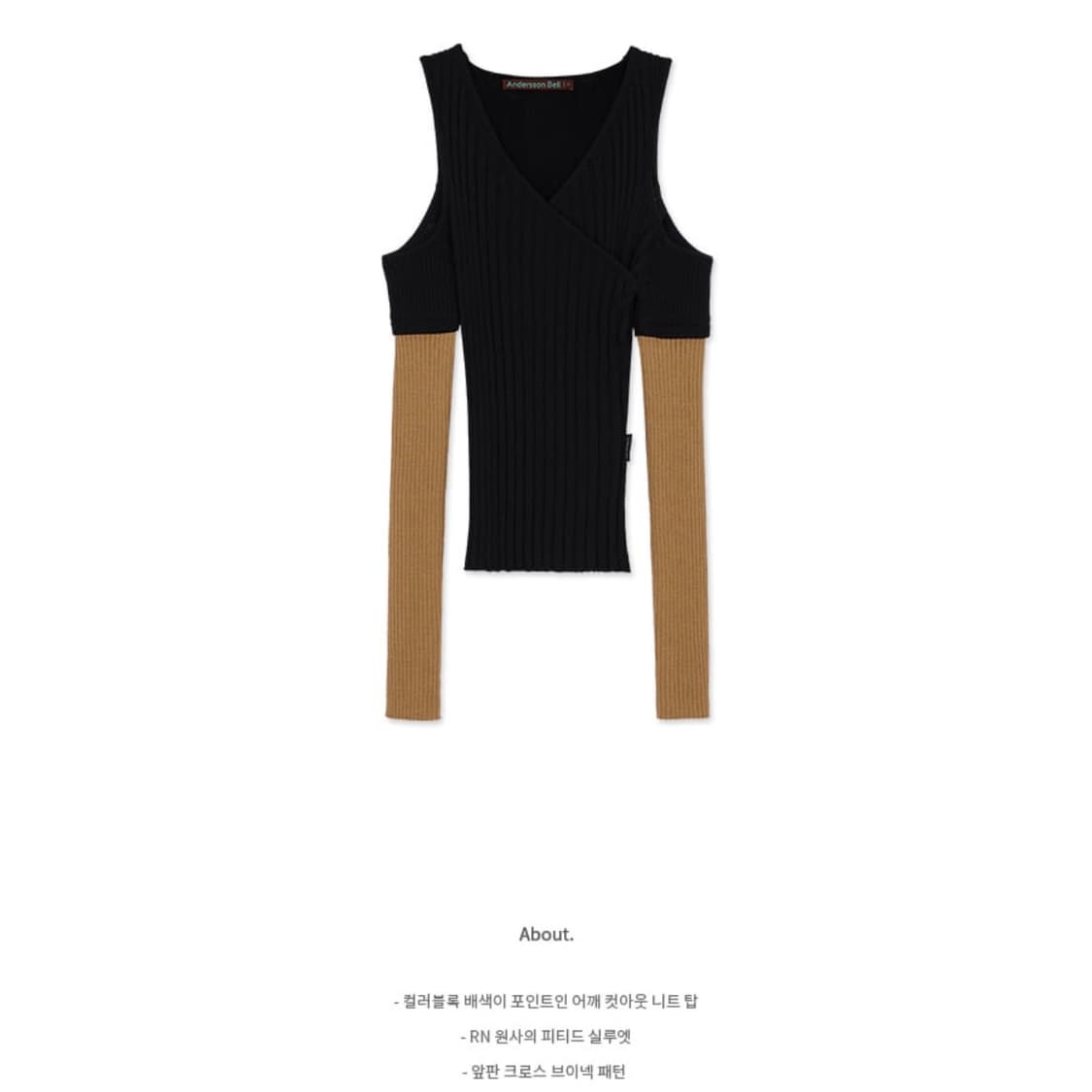 앤더슨벨 니트 오프숄더 상품이미지4