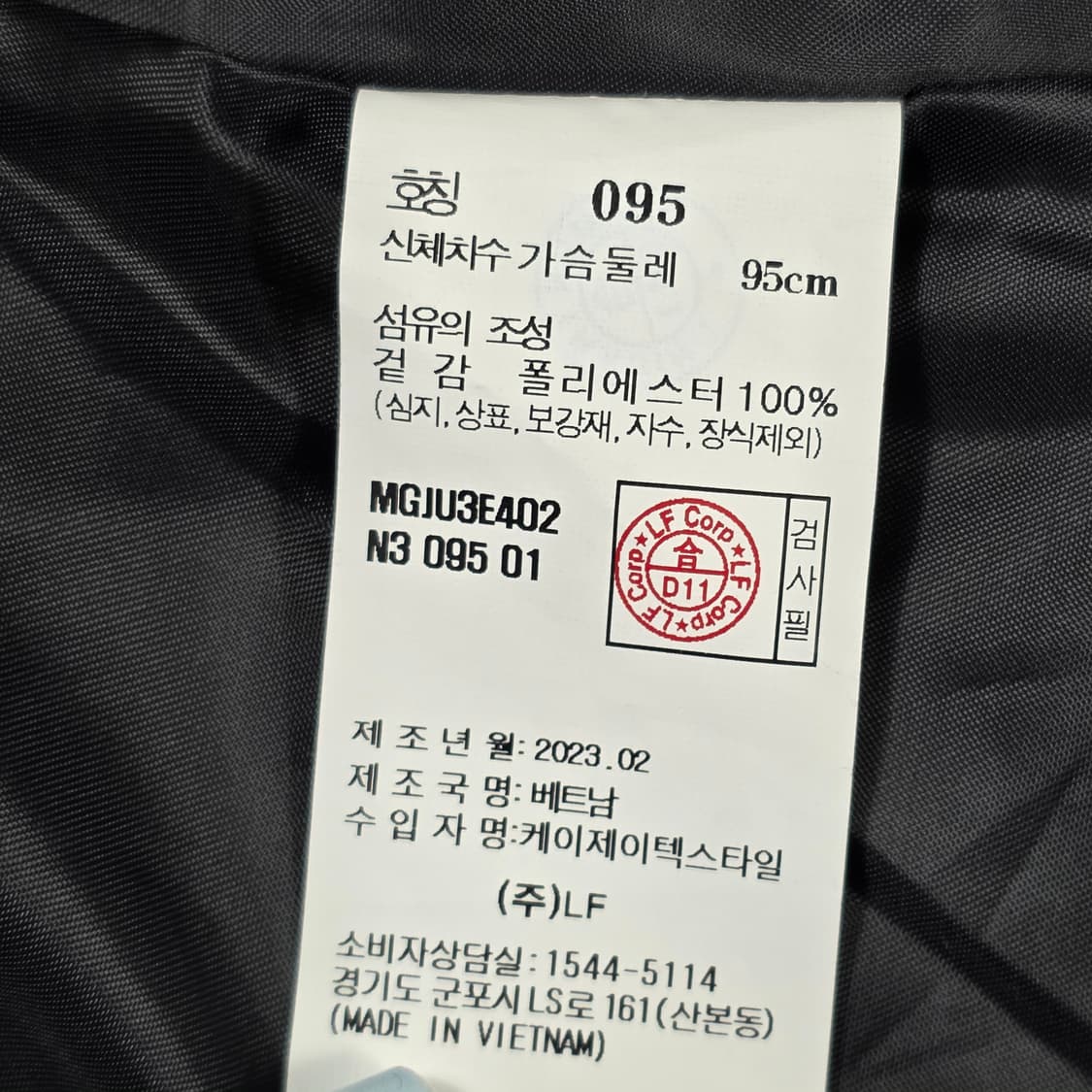 1608 닥스골프 여성 후드 롱자켓 바람막이 95 블랙 2023년 상품이미지9