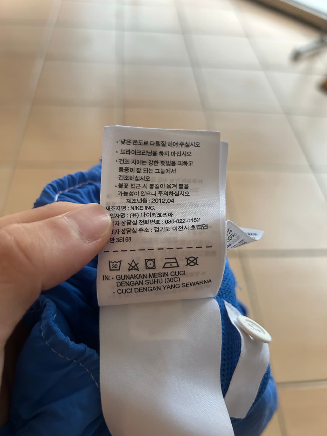 나이키 스윔팬츠 상품이미지7