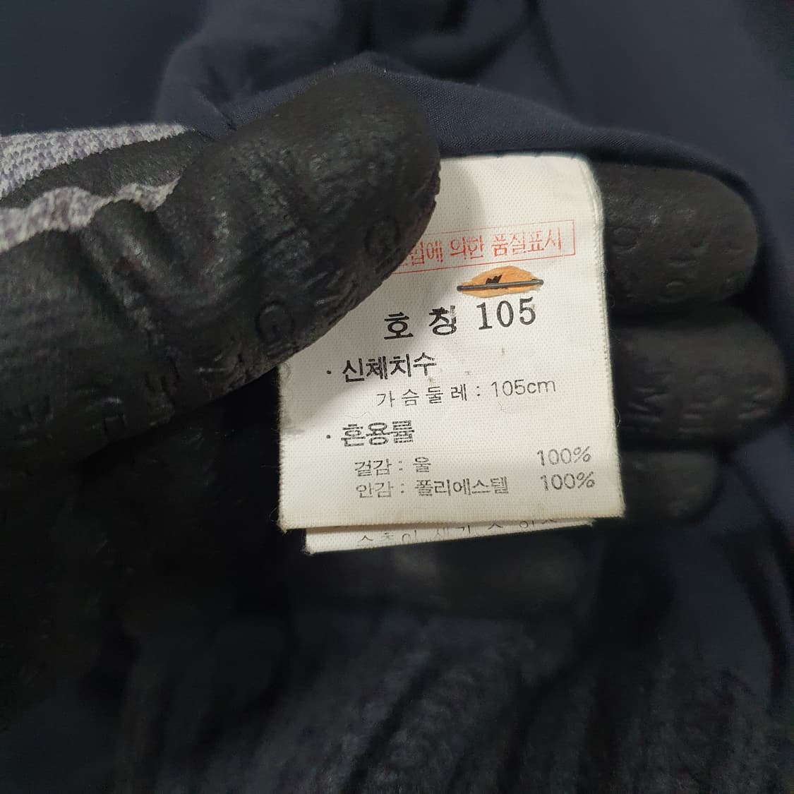 빈티지 아메카지 올젠 나바호 코위찬 헤비 니트 집업 105 상품이미지7