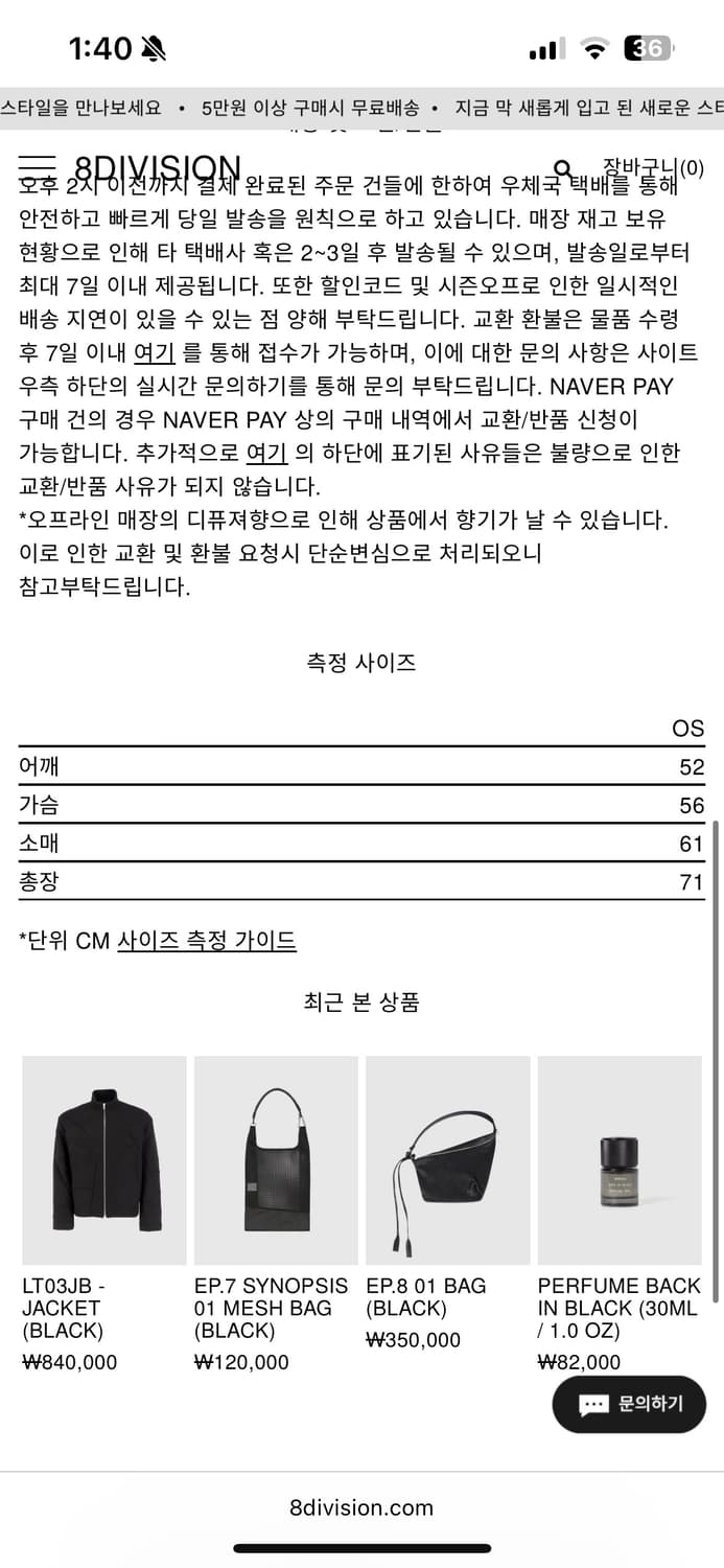 자바워키 스카 스티치 서츠 상품이미지2