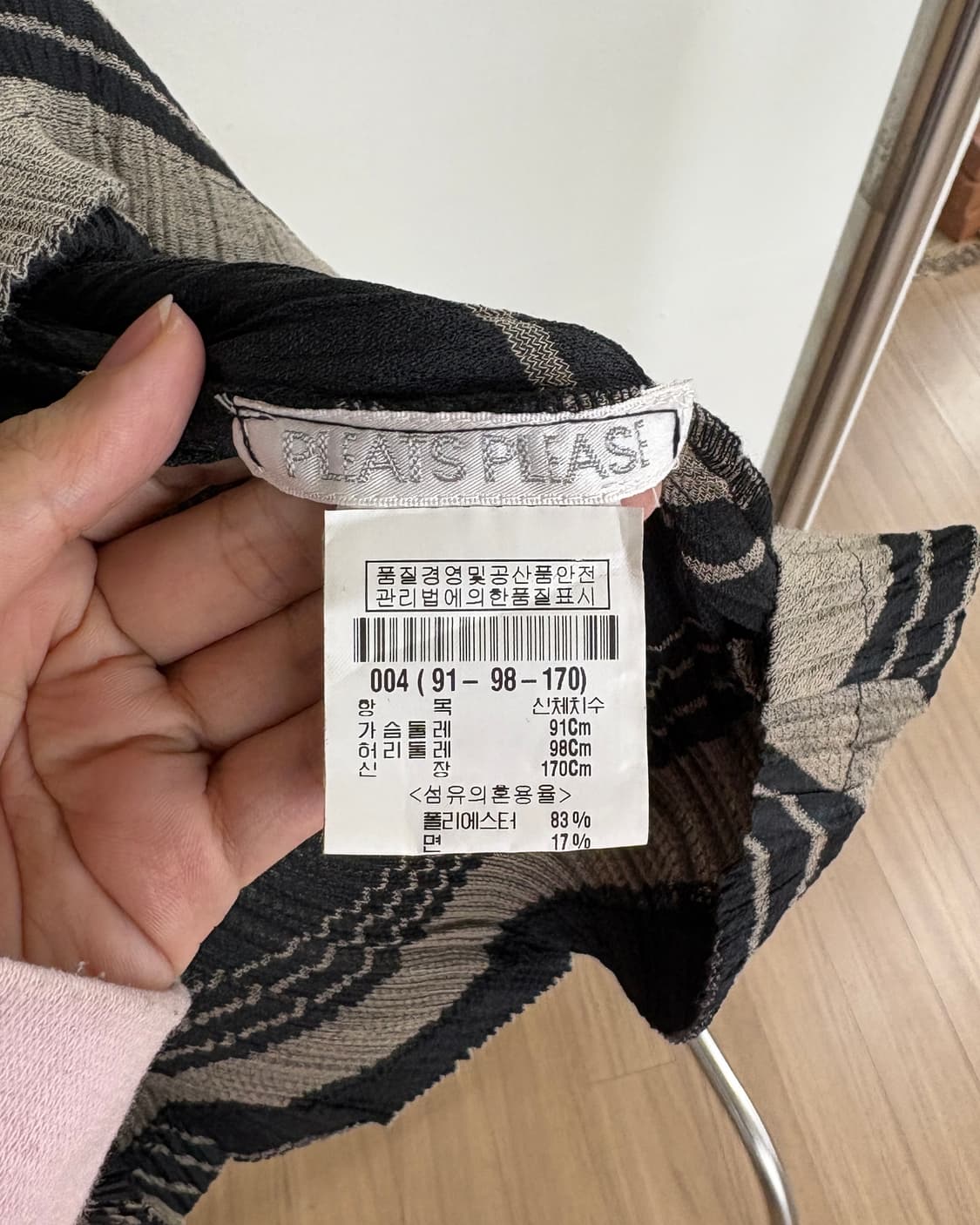 플리츠 플리즈 블랙 브라운 스트라이프 슬리브리스 상품이미지7