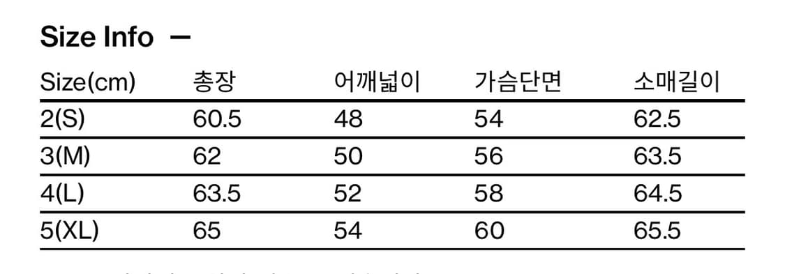해칭룸 레이어 가디건 애쉬 블랙 3사이즈 상품이미지2