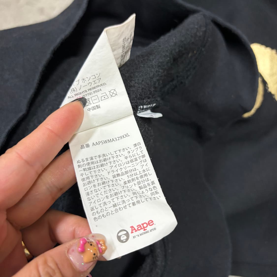  Aape 베이프 에이프라인 후드티[2683] 상품이미지8