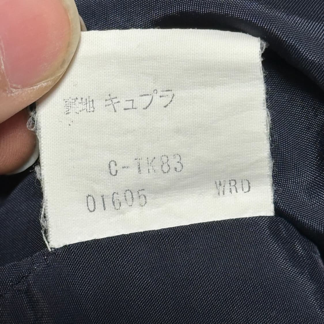 버버리 네이비 블루 울 더블 금장 버튼 자켓 상품이미지5