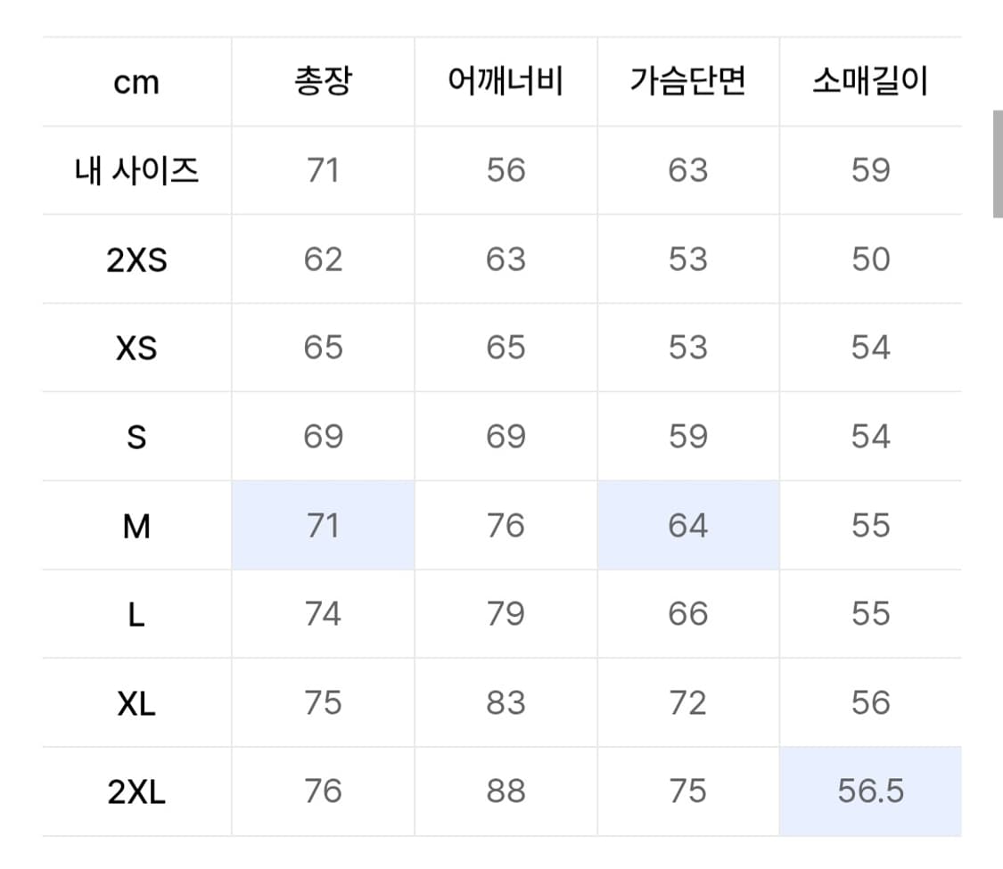 아디다스 빅 트레포일 쉐르파 후리스 L 상품이미지4