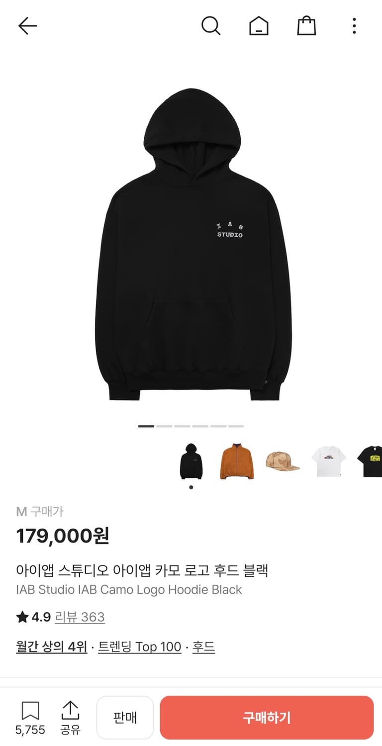 아이앱 스튜디오 아이앱 카모 로고 후드 블랙 M 상품이미지1