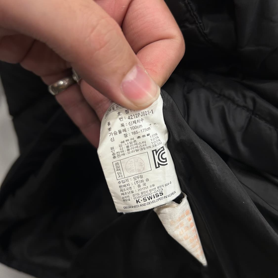 K-SWISS 와펜로고 덕다운 퀼팅 경량 패딩 상품이미지4