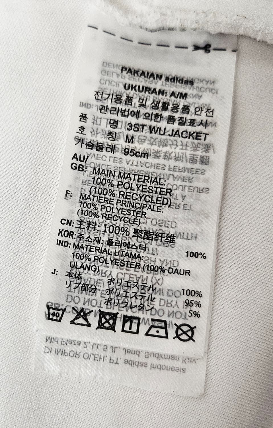 (95~100)M ☆초대장급☆ 아디다스 에센셜 3st [검흰] 트랙탑져지 상품이미지3