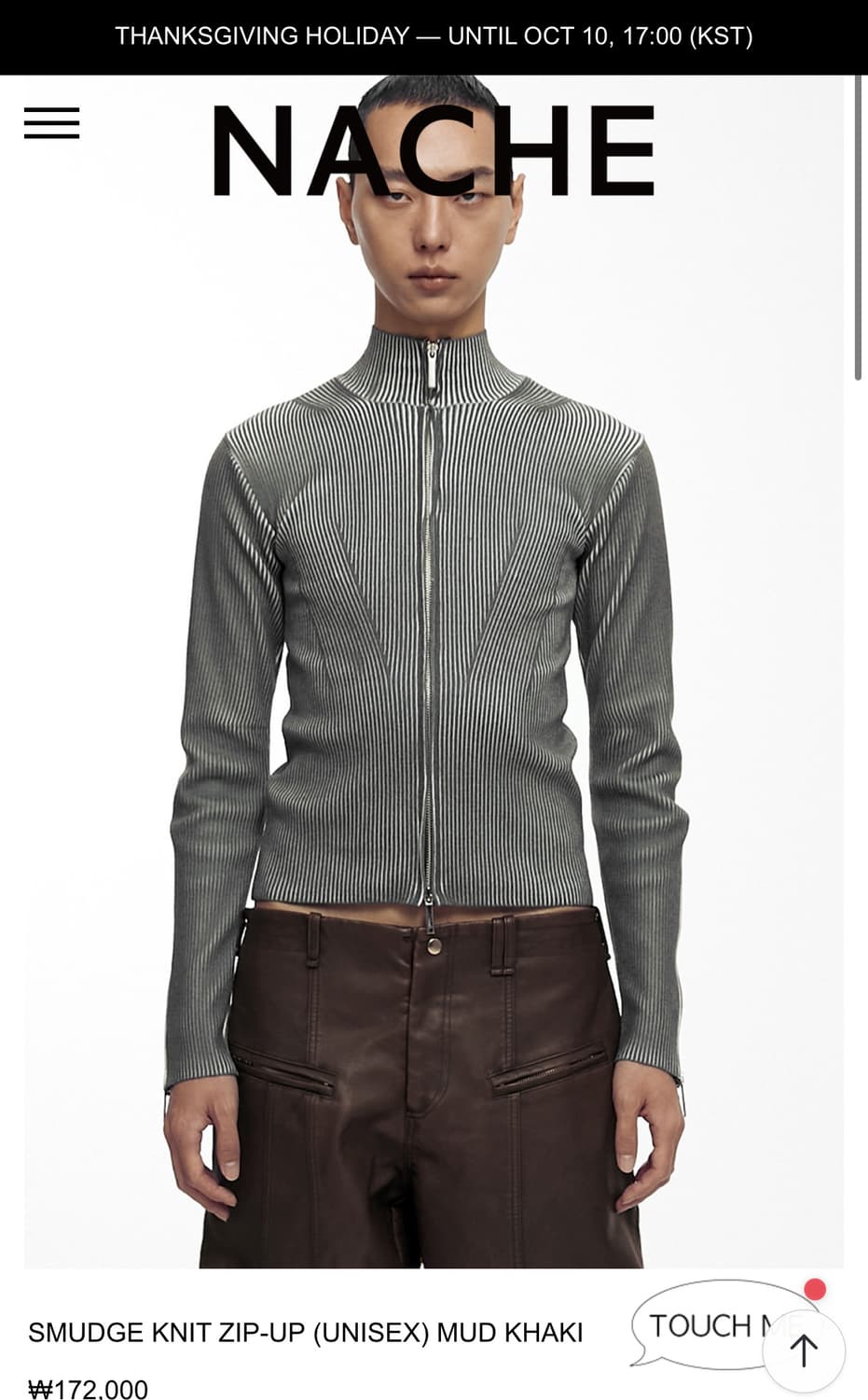 나체 SMUDGE KNIT ZIP-UP 상품이미지1