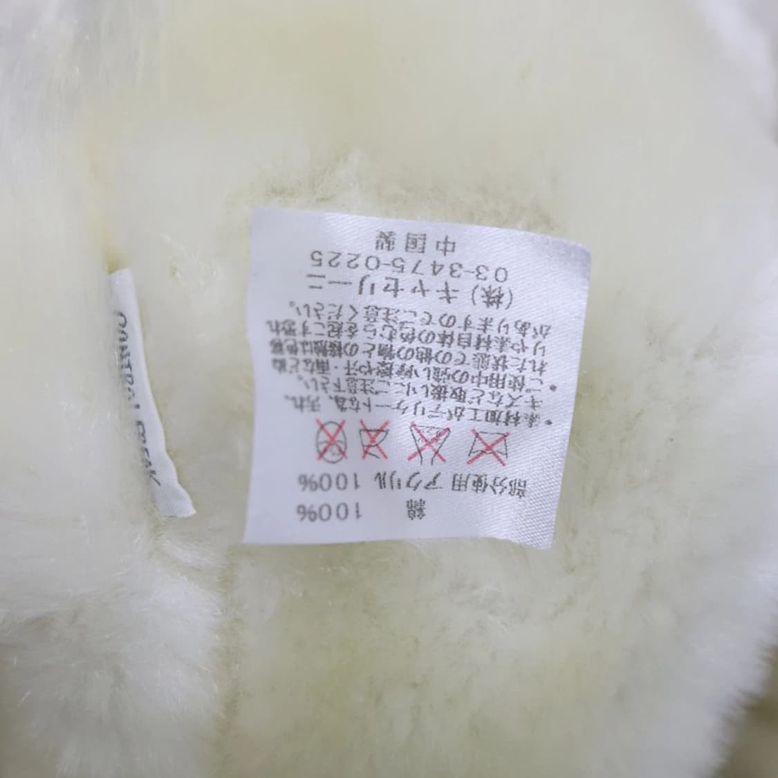 CONTROL FREAK 퍼 모자 63358 상품이미지5