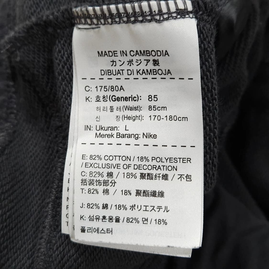 32~33)NIKE 나이키 KFA 2017국대 조거 팬츠 상품이미지9