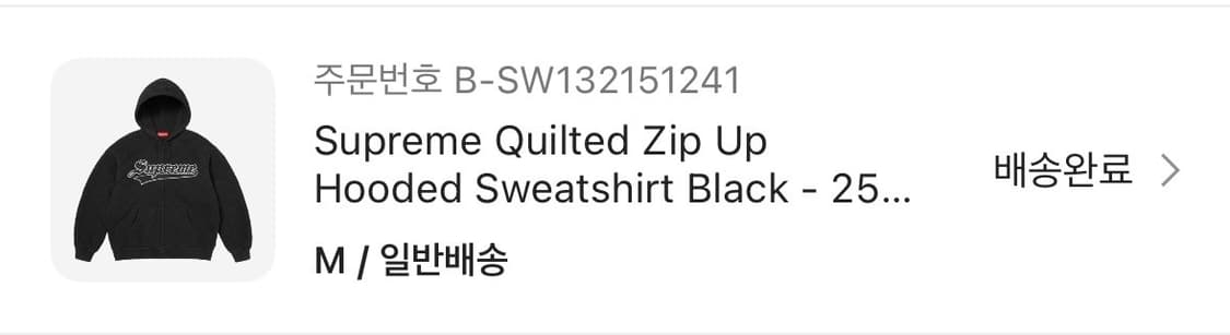 슈프림 퀼티드 집업 후드 스웨트셔츠 블랙 - 25FW 상품이미지3