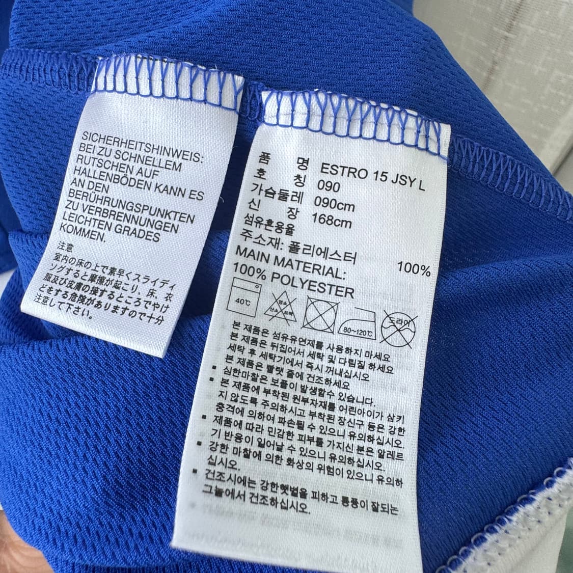 아디다스 블루 삼선 기능성 티셔츠 90 상품이미지9