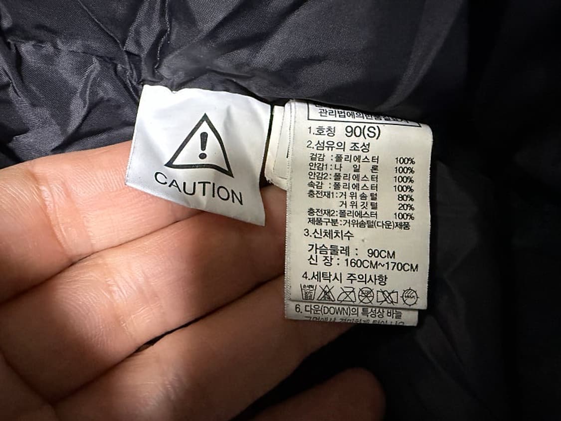 노스페이스 익스플로링 롱패딩 남성용 95사이즈 상품이미지7