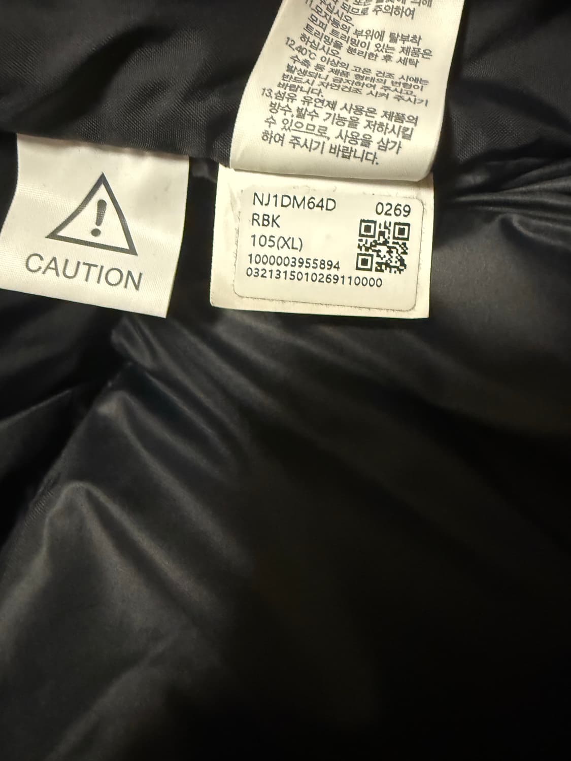 노스페이스 로프티 다운자켓 XL 상품이미지5