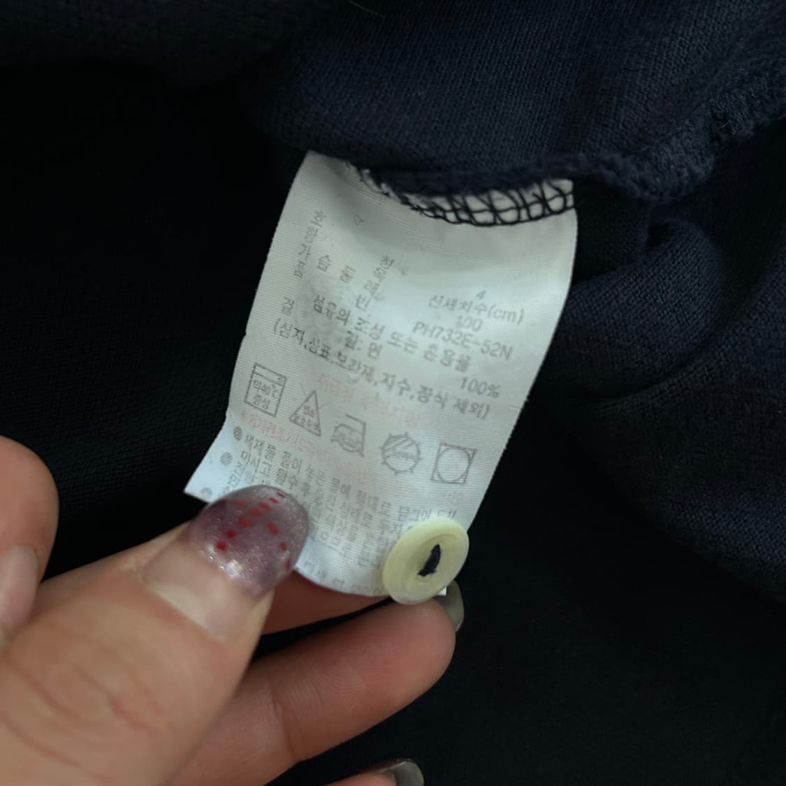 Lacoste 라코스테 스몰로고 네이비 카라티 상품이미지7