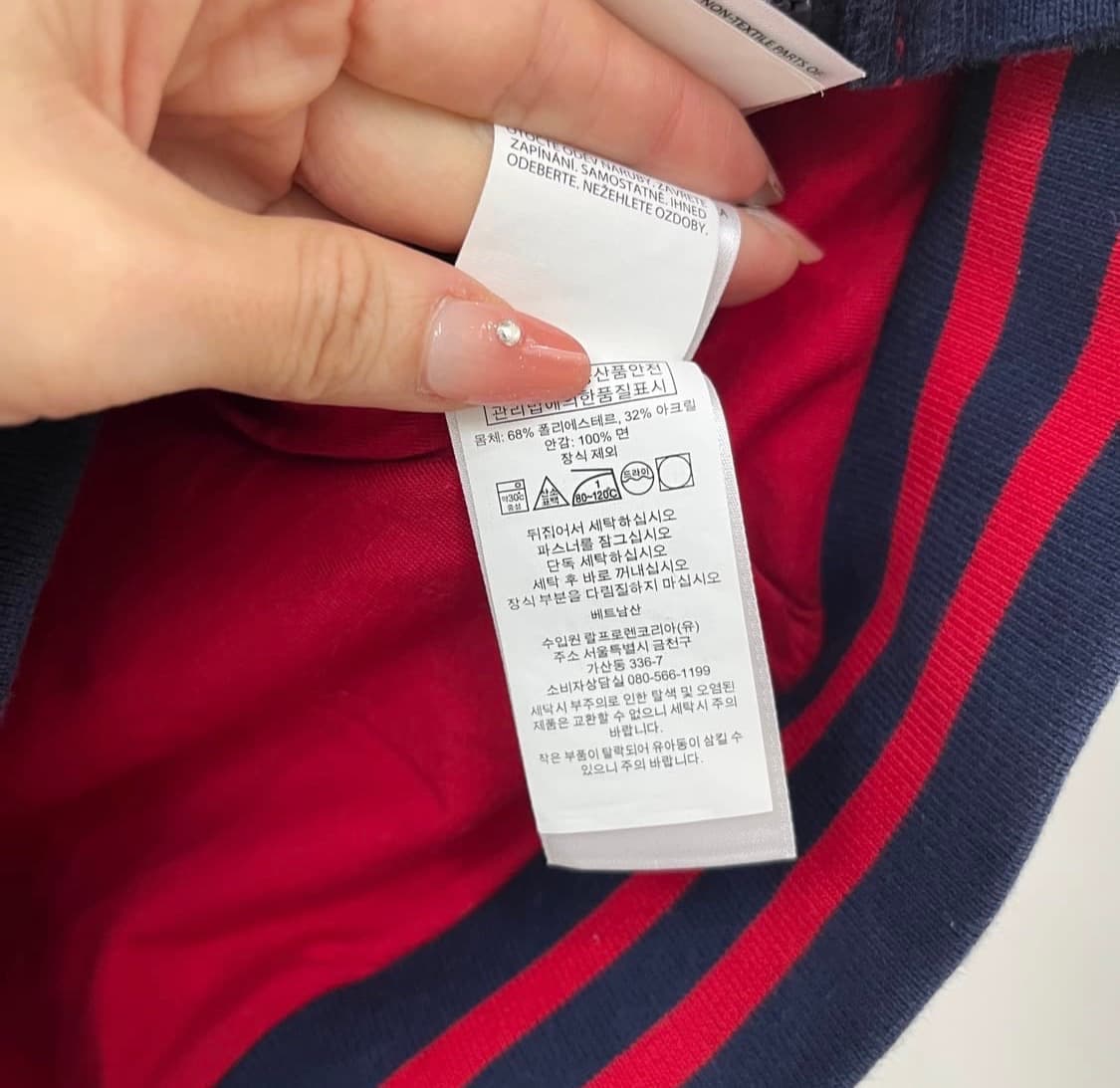 폴로 랄프로렌 플리스 자켓 상품이미지6