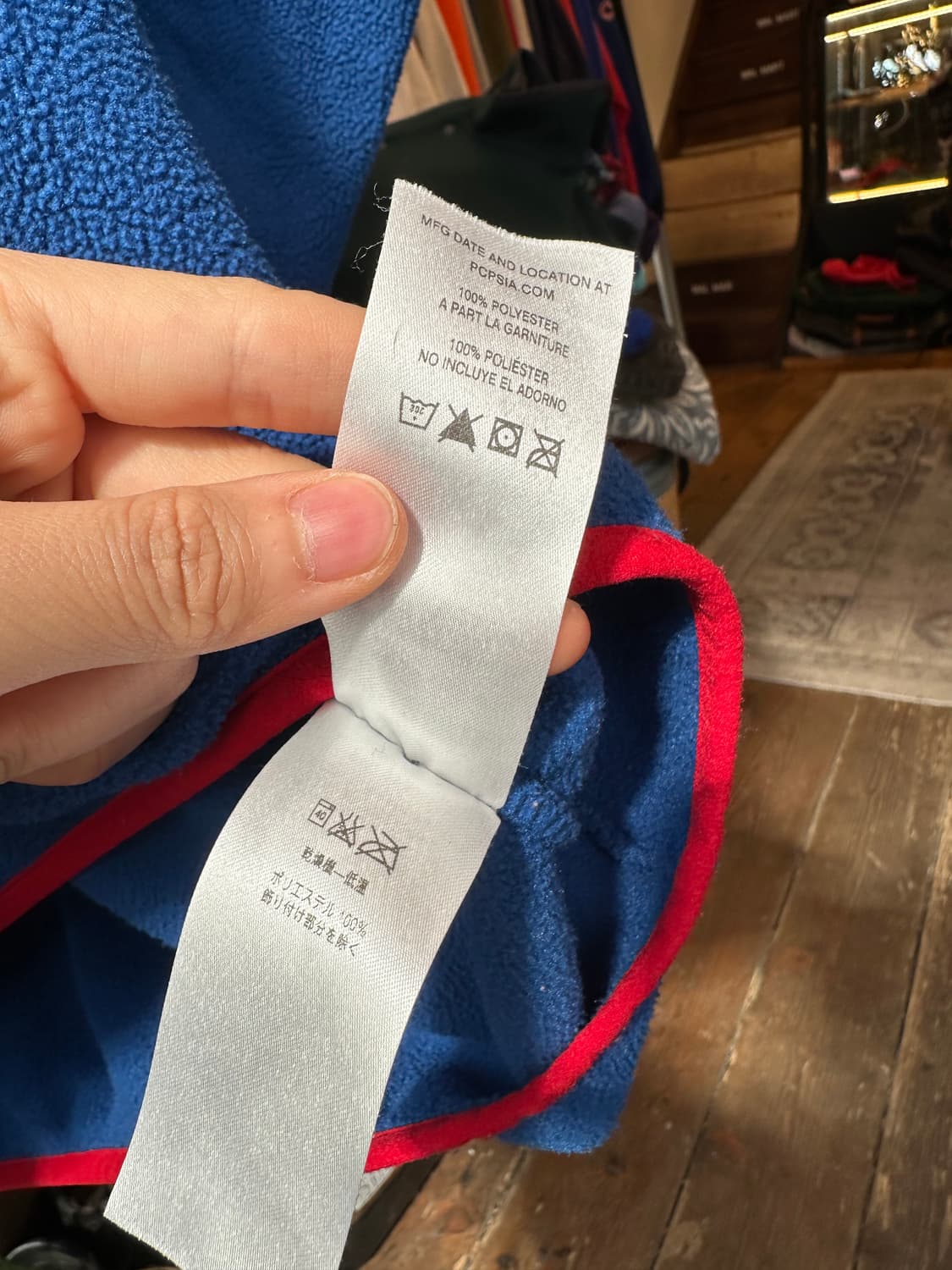 Z-405 파타고니아 신칠라  상품이미지8