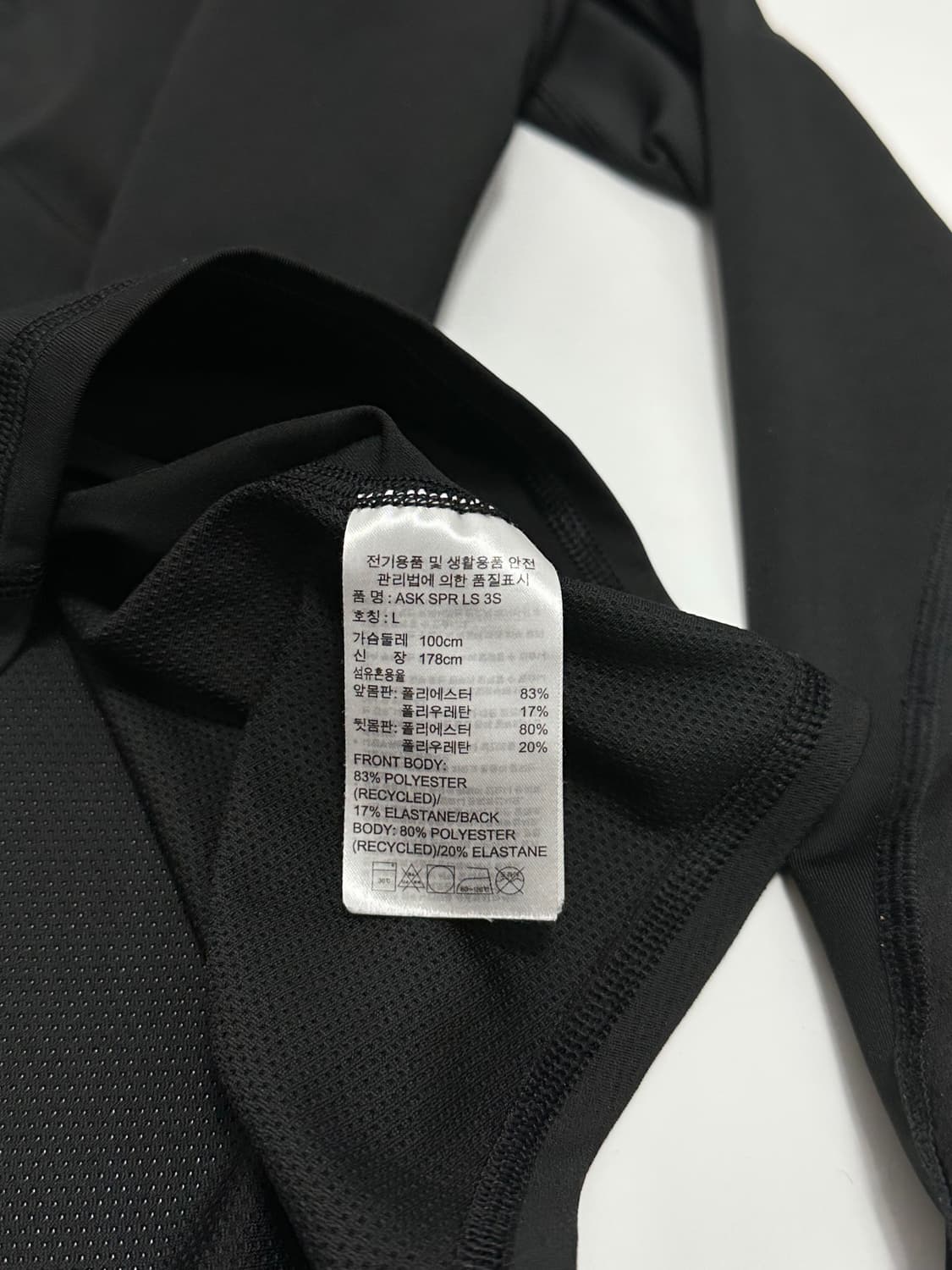 아디다스 알파스킨 삼선 기능성 롱슬리브 져지 긴팔티셔츠 상품이미지10