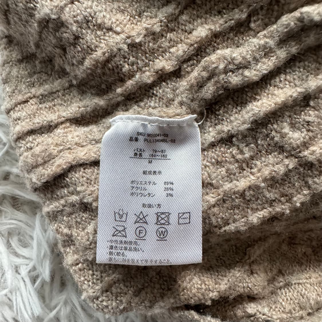 US POLIO 일본빈티지 니트 폴로니트 빈티지니트 유에스 니트 보세니트 상품이미지5